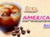 iced coffee coffeehouse