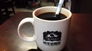 Coffee History of Malaysia