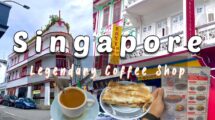 Coffee History of Singapore