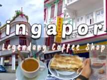 Coffee History of Singapore