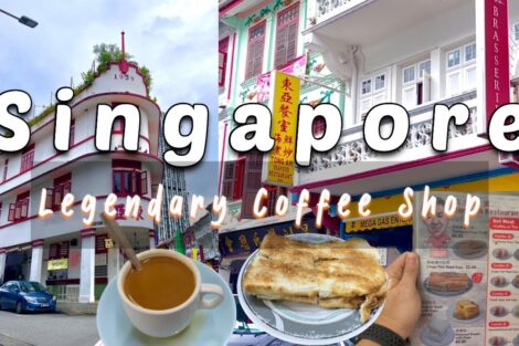 Coffee History of Singapore
